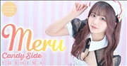 グラビア