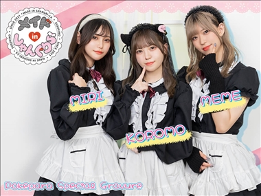 ミリ（ﾐﾘｻﾞﾍﾞｽの姿）,ころも メイドinしゃんぐりら - すすきのコンカフェ
