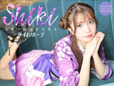🫧🩷しきちゃん🩷🫧 タイムリープ - 秋葉原のコンカフェ
