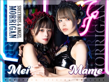 めい,まめ Succubus&Angel MORRIGAN・サキュバスアンドエンジェルモリガン - ミナミのコンカフェ
