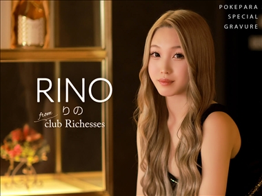 りの club Richesses・リシェス - 倉敷市（倉敷駅前）のキャバクラ