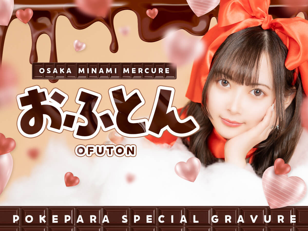 🧸おふとん🪐