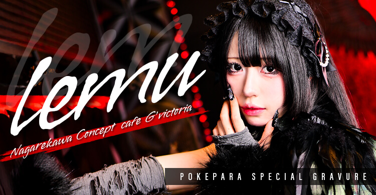 中四国 コンカフェ G'victoria