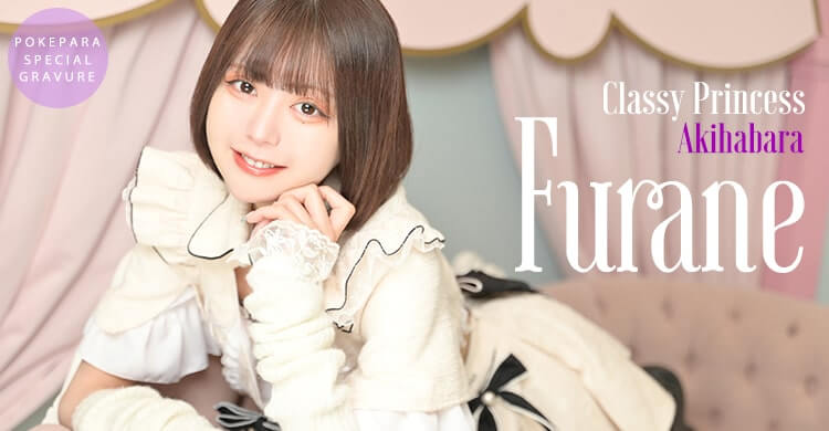 関東 Classy Princess