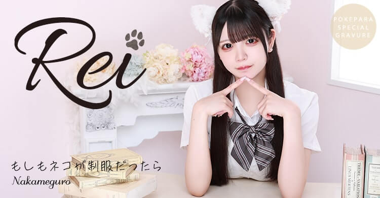 関東 もしもネコが制服だったら