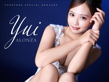 白露　ゆい ALONZA・アロンザ - 安城のキャバクラ