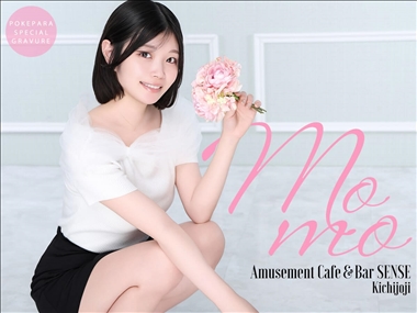 もも Amusement Cafe＆Bar SENSE・センス - 吉祥寺駅/北口のガールズバー