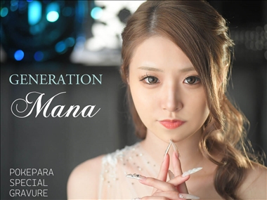 まな GENERATION・ジェネレーション - 熊本市・下通りのキャバクラ