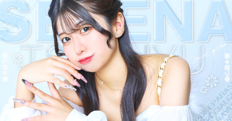 九州 Heroine Cafe HANA