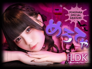 めろてゃ♡ 1LDK-NecroNurse-・ネクロナース - すすきのコンカフェ