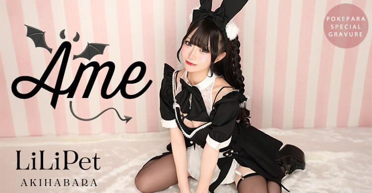 グラビアリスト｜キャバクラ｜キャバ嬢【ポケパラ】関東