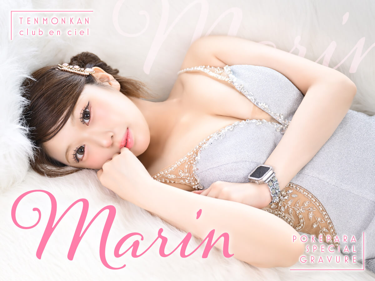 ️️️🩵MARIN️️️🩵