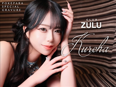 クレハ club ZULU ・ズール - 国分町のキャバクラ