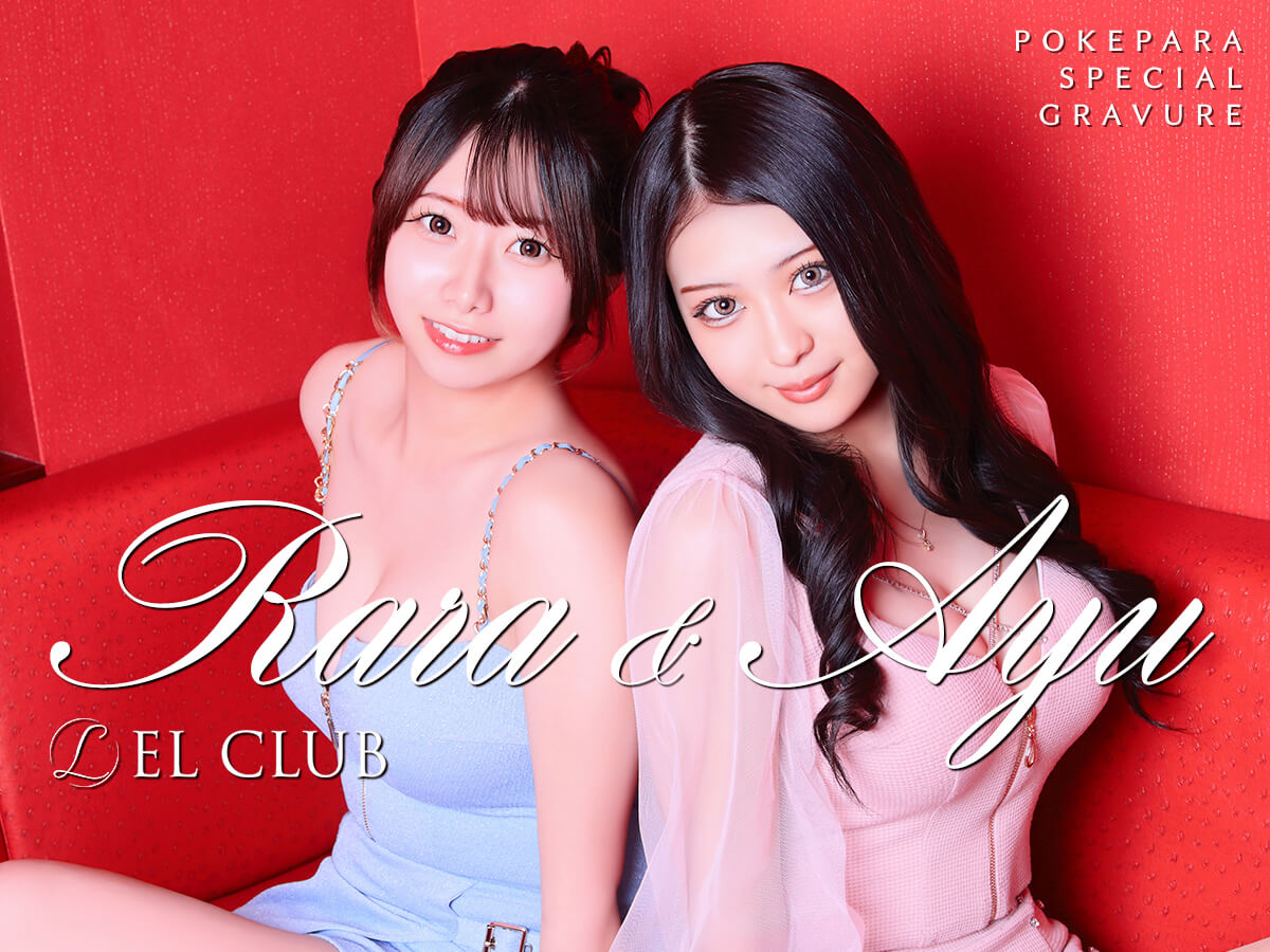 あゆ,らら🌻💛