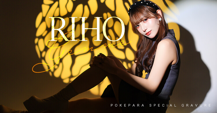 東海 CLUB GEMME 錦