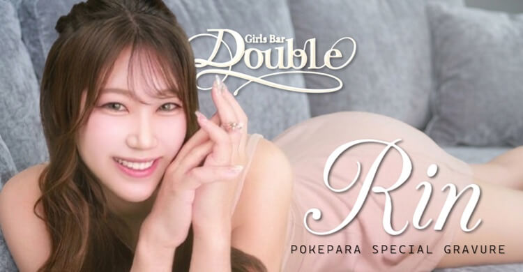 北陸 Girls Bar Double