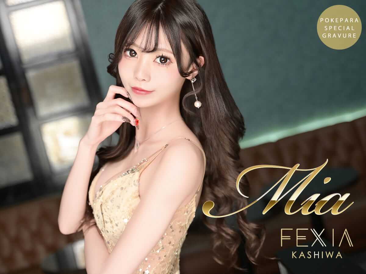 ポケパラスペシャルグラビア