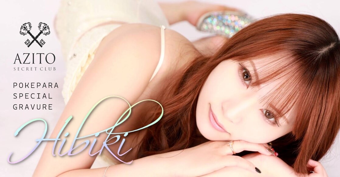 北陸 SECRET CLUB AZITO