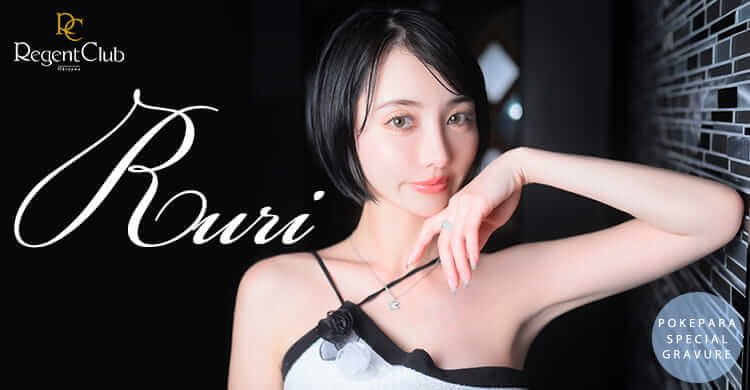 沖縄  RegentClub沖縄