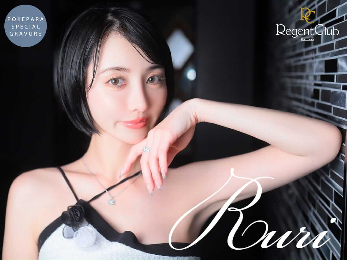 ポケパラスペシャルグラビア