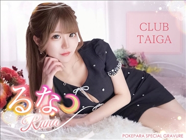 月 CLUB TAIGA・タイガ - 中洲のキャバクラ