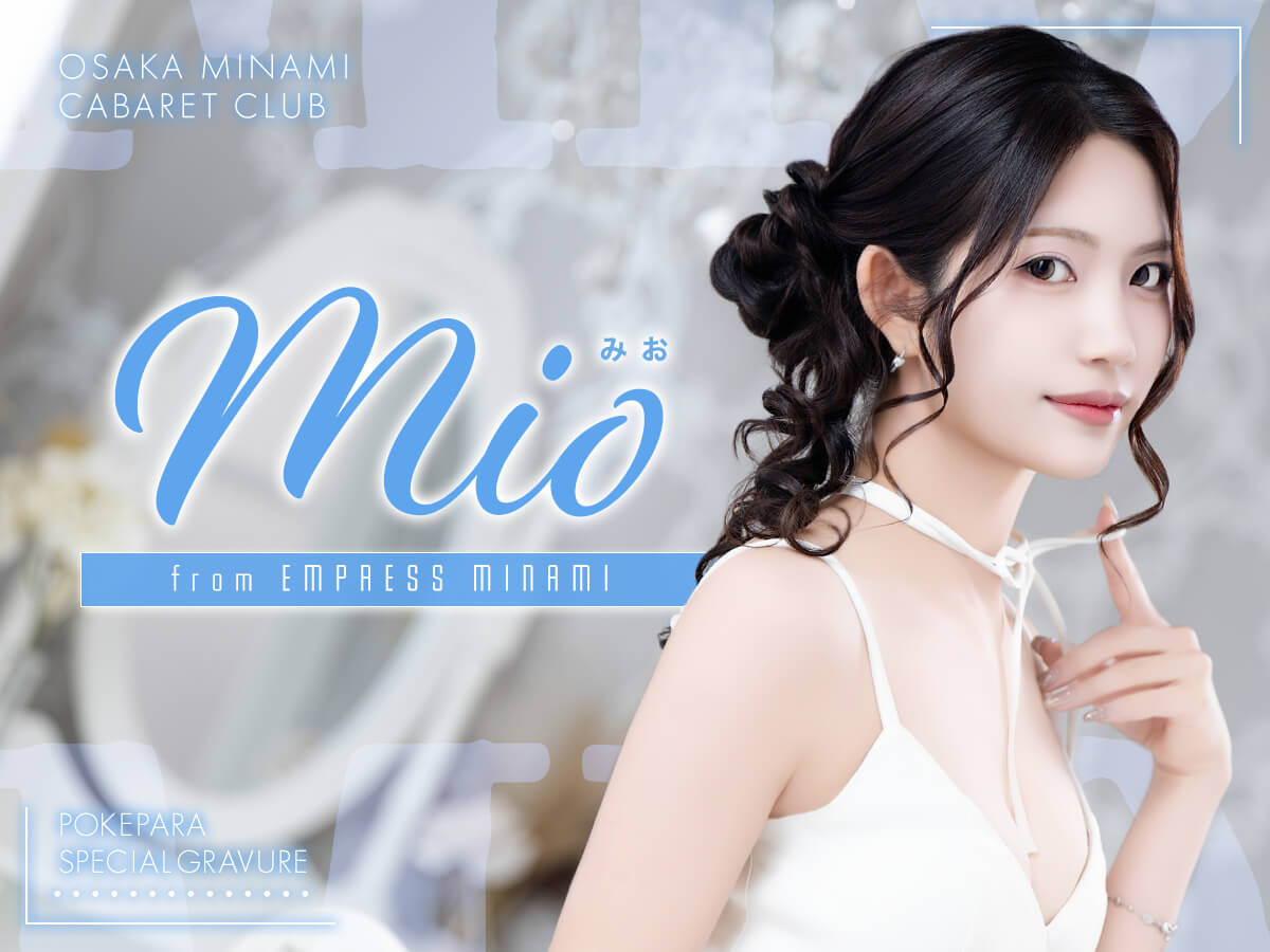 ポケパラスペシャルグラビア