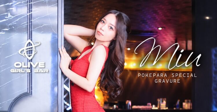 北陸 Girl's Bar OLIVE