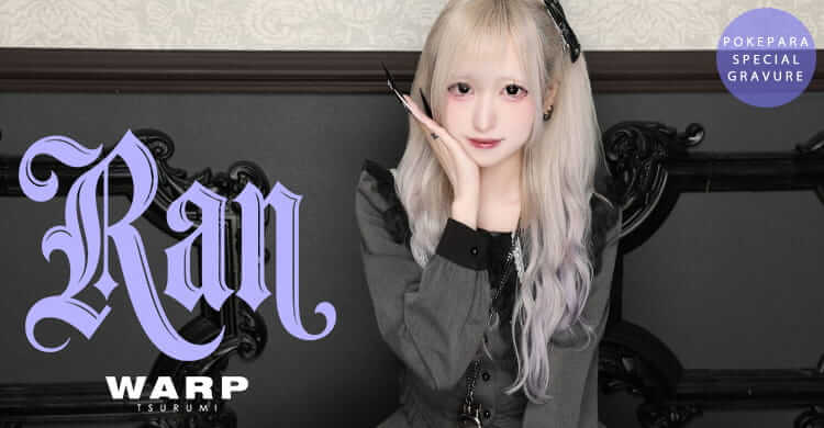 関東 Girls Bar WARP