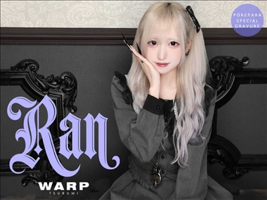 𓆩†らん†𓆪 Girls Bar WARP・ワープ - 鶴見駅東口のガールズバー