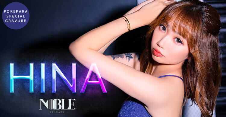 沖縄 沖縄NOBLE