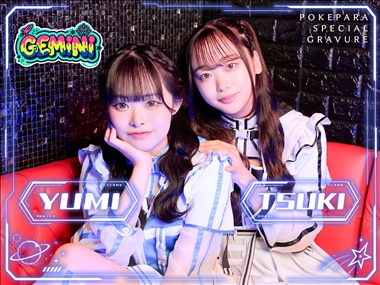 つき🐰🌙,ゆみ GEMINI・ジェミニ - 国分町のコンカフェ