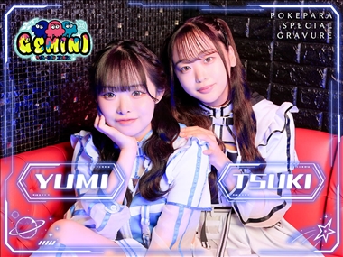 つき🐰🌙,ゆみ GEMINI・ジェミニ - 国分町のコンカフェ