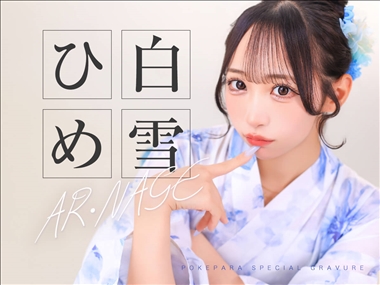 グラビア画像