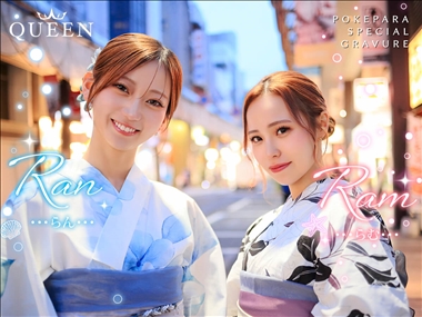 ❄️らん❄️,らむ QUEEN・クイーン - 盛岡のキャバクラ