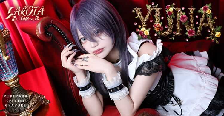 関東 Cafe&Bar CARDIA