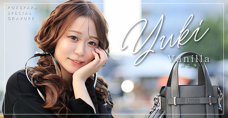 東北 Pub&Club Vanilla