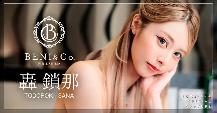 東北 BENI&Co. FUKUSHIMA