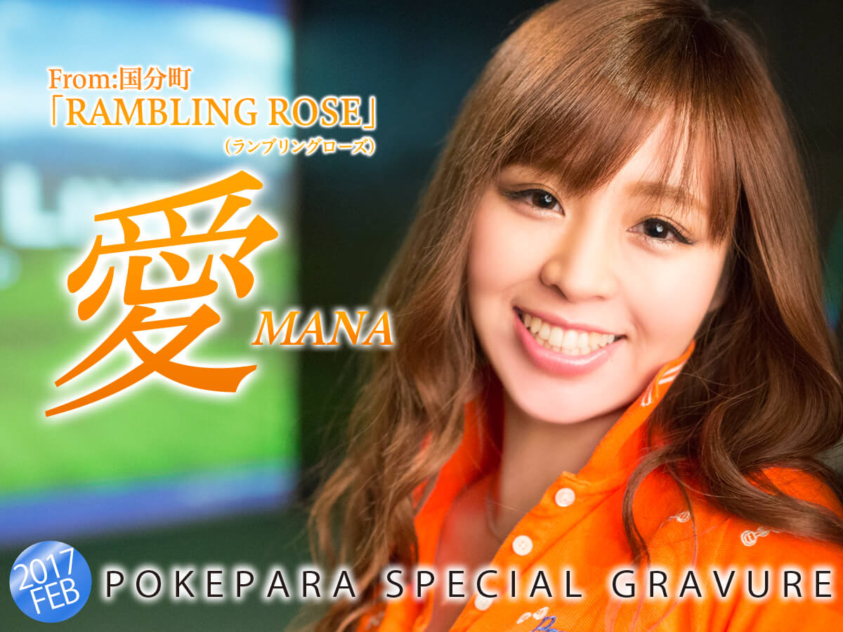 ❤️‍🔥神崎　愛🧘‍♀️神崎シャチョー❤️‍🔥 RAMBLING ROSE・ランブリングローズ - 国分町のスナック