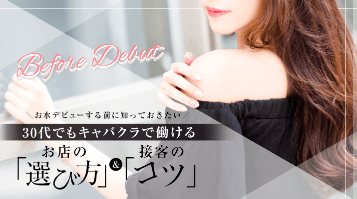 PCを見る女性