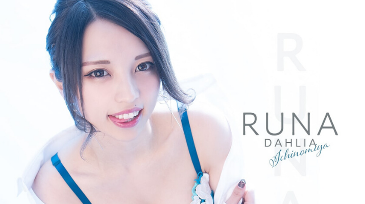DAHLIA RUNA