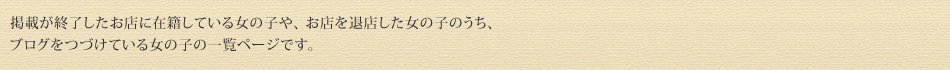 ポケパラ避難所