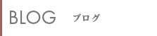 新着ブログ 錦 ガールズバー・アズ