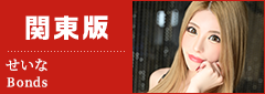 関東