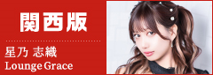 関西