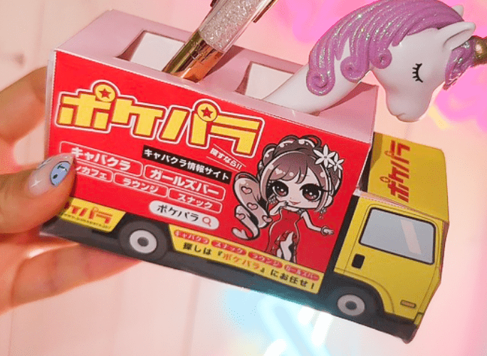 ペーパークラフト（ポケパラトラック）