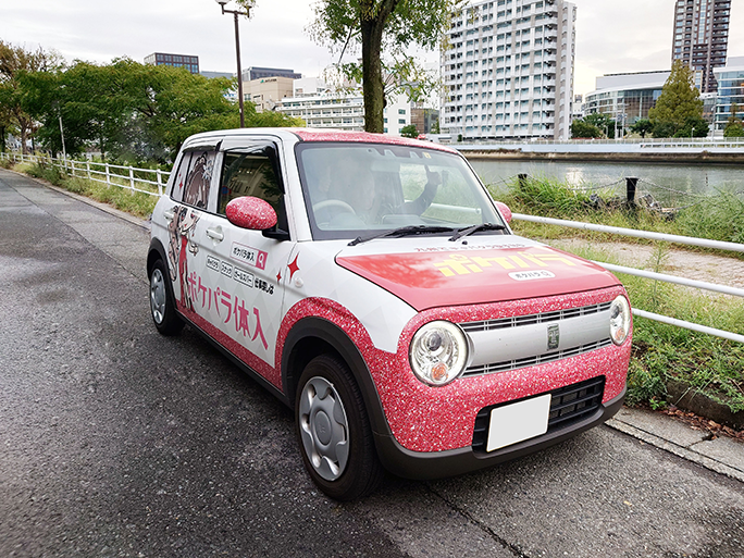 ラッピングカー