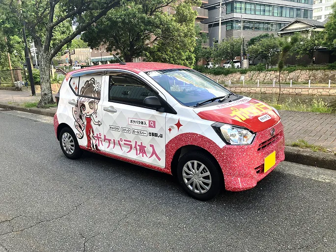 ラッピングカー