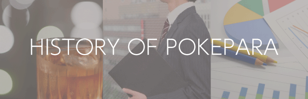HISTORY OF POKEPARA