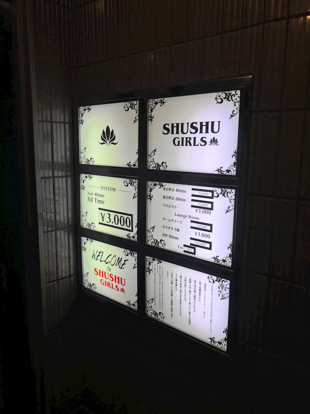 体験談画像
