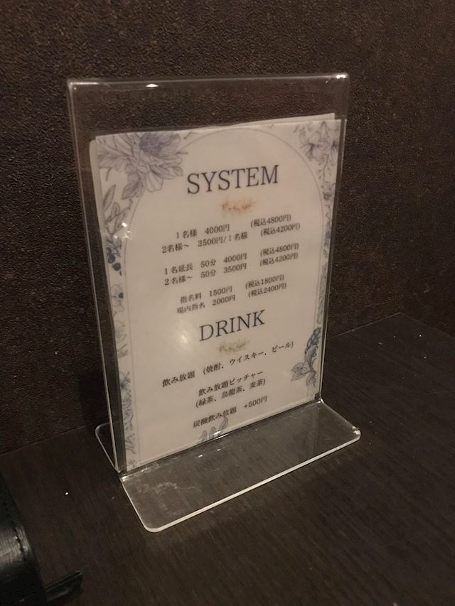 体験談画像